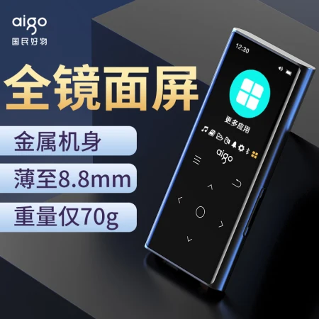 Patriot aigo MP3-801 32G MP3/MP4 lossless HIFI Bluetooth music player Walkman students listen to songs artifact English listening mp5 player touch button Patriot aigo MP3-801 32G MP3/MP4 lossless HIFI Bluetooth music player Walkman students listen to songs artifact English listening mp5 player touch button