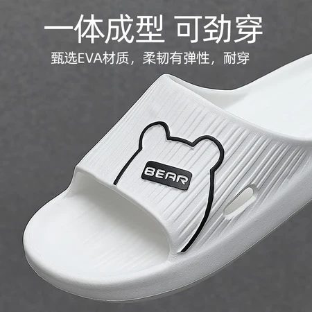 Anshangfen sandals and slippers for men indoor and outdoor simple fashion comfortable soft bottom couple non-slip bathroom large size slippers women black 42-43 suitable for 41-42 Anshangfen sandals and slippers for men indoor and outdoor simple fashion comfortable soft bottom couple non-slip bathroom large size slippers women black 42-43 suitable for 41-42