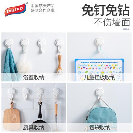 Taili Suction Cup Hook Powerful Vacuum Clothes Hook Sticky Hook Towel Rack Free Punch Bathroom Shelves Kitchen Hook Stickers No Trace 4 Pack Taili Suction Cup Hook Powerful Vacuum Clothes Hook Sticky Hook Towel Rack Free Punch Bathroom Shelves Kitchen Hook Stickers No Trace 4 Pack