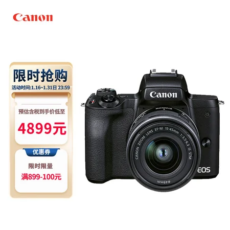 Canon CanonEOS M50 Mark II M50 Second Generation + EF-M15-45 Lens Mirrorless Digital Camera Black Set About 24.1 Megapixels / Eye Focus Canon CanonEOS M50 Mark II M50 Second Generation + EF-M15-45 Lens Mirrorless Digital Camera Black Set About 24.1 Megapixels / Eye Focus