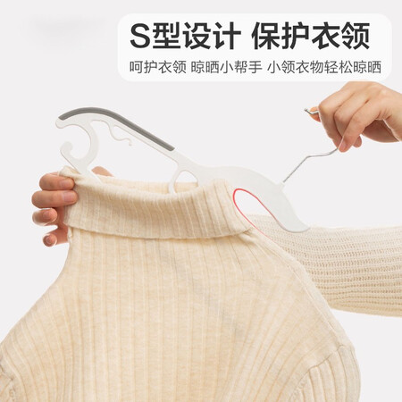 Jiabai clothes hanger plastic clothes drying rack wet and dry dual-use clothes support non-slip non-slip clothes hanging adult children clothes drying rack shoulder width 41.5CM 10 pieces Jiabai clothes hanger plastic clothes drying rack wet and dry dual-use clothes support non-slip non-slip clothes hanging adult children clothes drying rack shoulder width 41.5CM 10 pieces