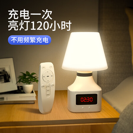 USB charging smart wireless remote control night light clock LED bedroom bedside lamp mother and baby lamp baby infant feeding at night home atmosphere lighting sleep eye protection energy saving 1200 mA/2W without clock USB charging smart wireless remote control night light clock LED bedroom bedside lamp mother and baby lamp baby infant feeding at night home atmosphere lighting sleep eye protection energy saving 1200 mA/2W without clock