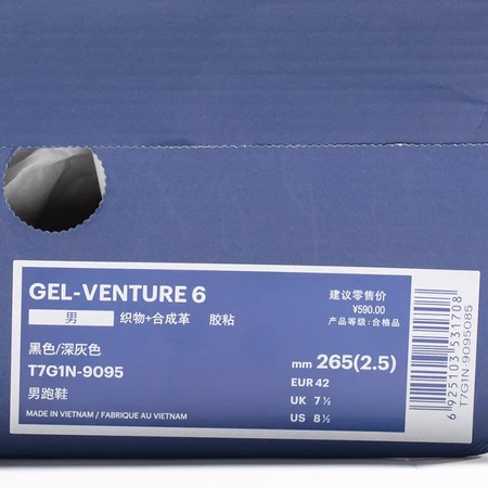 ASICS Arthur Men's Trail Running Shoes Cushioning Running Shoes Breathable Sports Shoes GEL-VENTURE 6 Black/Dark Gray 44 ASICS Arthur Men's Trail Running Shoes Cushioning Running Shoes Breathable Sports Shoes GEL-VENTURE 6 Black/Dark Gray 44