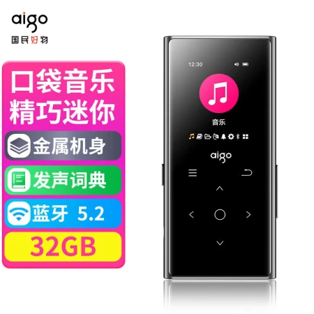 Patriot aigo MP3-801 32G MP3/MP4 lossless HIFI Bluetooth music player Walkman students listen to songs artifact English listening mp5 player touch button Patriot aigo MP3-801 32G MP3/MP4 lossless HIFI Bluetooth music player Walkman students listen to songs artifact English listening mp5 player touch button