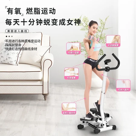 Shuangchao suncaoSC-S032A handrail stepper home plastic stepper men and women hydraulic mini stepper fitness equipment stepper white Shuangchao suncaoSC-S032A handrail stepper home plastic stepper men and women hydraulic mini stepper fitness equipment stepper white