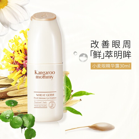 Kangaroo mother wheat complete moisturizing kit pregnant women skin care kit pregnant women skin care products pregnant women cosmetics breast-feeding facial cleanser soft lotion lotion mask Kangaroo mother wheat complete moisturizing kit pregnant women skin care kit pregnant women skin care products pregnant women cosmetics breast-feeding facial cleanser soft lotion lotion mask