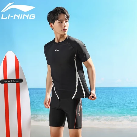 Li Ning LI-NING swimming trunks men's swimsuit suit anti-embarrassing hot spring surfing diving suit training swimsuit short-sleeved five-point swimming trunks suit LSLR022+171 black XL Li Ning LI-NING swimming trunks men's swimsuit suit anti-embarrassing hot spring surfing diving suit training swimsuit short-sleeved five-point swimming trunks suit LSLR022+171 black XL