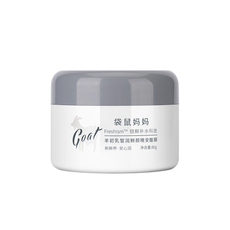 Kangaroo mother sheep colostrum 皙 皙 皙 晚 晚 妇 妇 妇 妇 妇 妇 妇 妇 妇 妇 妇 妇 妇 妇 妇 妇 Kangaroo mother sheep colostrum 皙 皙 皙 晚 晚 妇 妇 妇 妇 妇 妇 妇 妇 妇 妇 妇 妇 妇 妇 妇 妇