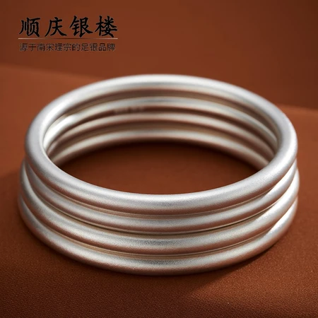 Shunqing Silver Building Ancient Silver Bracelet Matte 9999 Pure Silver Men and Women Inheritance Bracelet Jewelry Closed Ring for Girlfriend Holiday Gift Ancient 42g Silver Bracelet-61mm with Certificate Shunqing Silver Building Ancient Silver Bracelet Matte 9999 Pure Silver Men and Women Inheritance Bracelet Jewelry Closed Ring for Girlfriend Holiday Gift Ancient 42g Silver Bracelet-61mm with Certificate