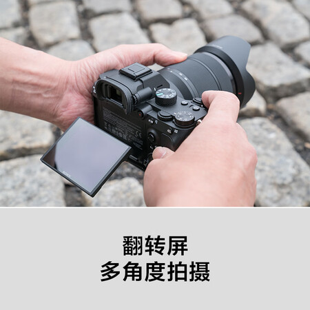 Sony SONY Alpha 7 III7M3K full-frame mirrorless digital camera Standard set of about 24.2 million effective pixels 5-axis anti-shake a7M3K/A73 Sony SONY Alpha 7 III7M3K full-frame mirrorless digital camera Standard set of about 24.2 million effective pixels 5-axis anti-shake a7M3K/A73
