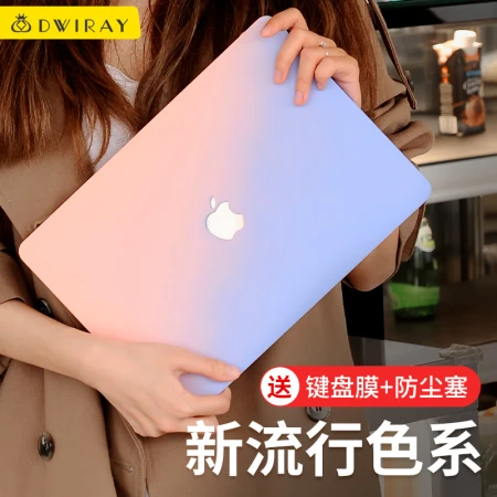 Emperor Yi Workshop Apple laptop protective case new Macbook Pro13/13.3 inch M1/M2 case gradient case computer case A2289/A2251/A2338 Emperor Yi Workshop Apple laptop protective case new Macbook Pro13/13.3 inch M1/M2 case gradient case computer case A2289/A2251/A2338