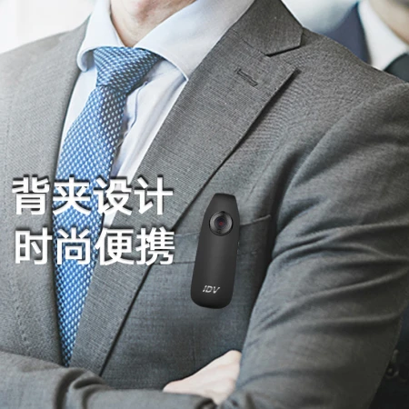 Photographer IDV007 HD 1080P small outdoor chest camera portable digital camera portable micro-photography video artifact sports camera recording pen recorder gift USB card reader Photographer IDV007 HD 1080P small outdoor chest camera portable digital camera portable micro-photography video artifact sports camera recording pen recorder gift USB card reader