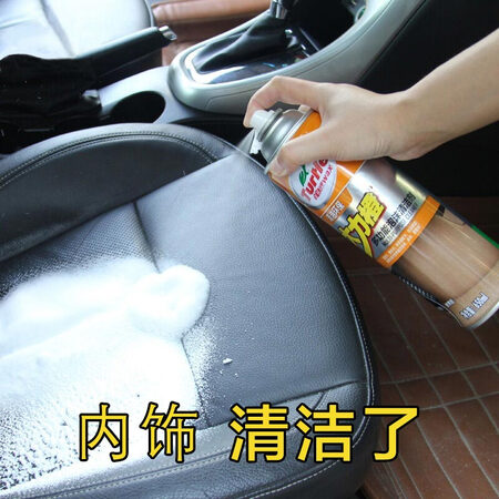 Turtle Wax Vigorous Orange Multifunctional Foam Cleaner Car Interior Cleaner Car Supplies Leather Care Agent New Energy Cleaner G-4436R 650ml Turtle Wax Vigorous Orange Multifunctional Foam Cleaner Car Interior Cleaner Car Supplies Leather Care Agent New Energy Cleaner G-4436R 650ml
