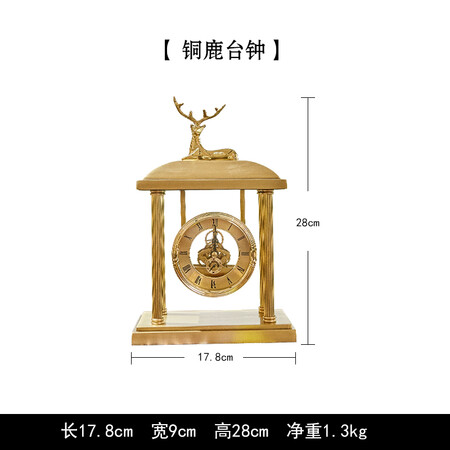 Time Story American light luxury copper deer marble table clock table clock bedroom bedside table clock decoration creative pendulum clock jewelry creative clock decoration table clock height 28cm Time Story American light luxury copper deer marble table clock table clock bedroom bedside table clock decoration creative pendulum clock jewelry creative clock decoration table clock height 28cm