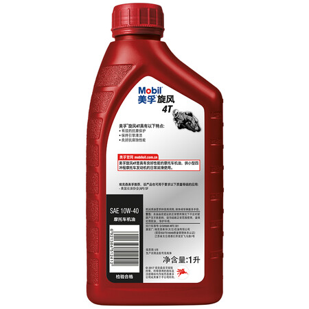 Mobil Mobil Mobil Cyclone 4T Motorcycle Motor Oil Four-stroke Motorcycle Motor Oil 10W-40 SF Grade 1L Automotive Supplies Mobil Mobil Mobil Cyclone 4T Motorcycle Motor Oil Four-stroke Motorcycle Motor Oil 10W-40 SF Grade 1L Automotive Supplies