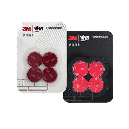 3M double-sided adhesive VHB strong, traceless, high temperature resistant car phone holder ETC suitable for adhesive base paste, strong 5952 black length 54.5mm*width 43mm 8 pieces 3M double-sided adhesive VHB strong, traceless, high temperature resistant car phone holder ETC suitable for adhesive base paste, strong 5952 black length 54.5mm*width 43mm 8 pieces