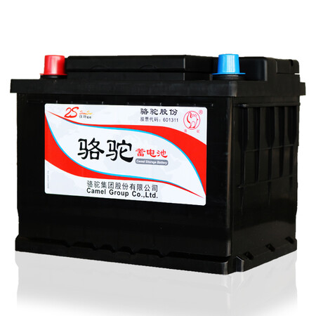 Camel CAMEL car battery L23502S 12V suitable for Dongjing Yichangan Yuexiang, Ruicheng, Yidong, Ruicheng trade-in for on-site installation Camel CAMEL car battery L23502S 12V suitable for Dongjing Yichangan Yuexiang, Ruicheng, Yidong, Ruicheng trade-in for on-site installation