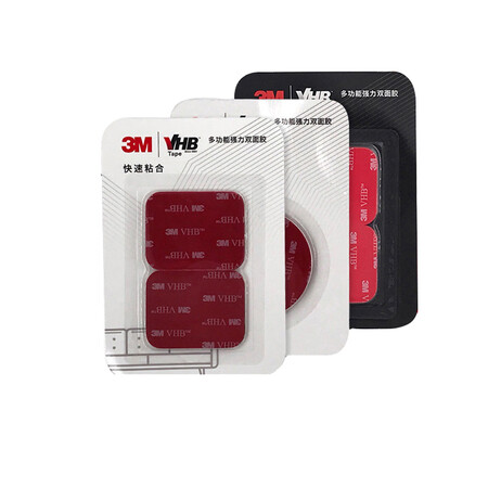 3M double-sided adhesive VHB strong, traceless, high temperature resistant car phone holder ETC suitable for adhesive base paste, strong 5952 black length 54.5mm*width 43mm 8 pieces 3M double-sided adhesive VHB strong, traceless, high temperature resistant car phone holder ETC suitable for adhesive base paste, strong 5952 black length 54.5mm*width 43mm 8 pieces