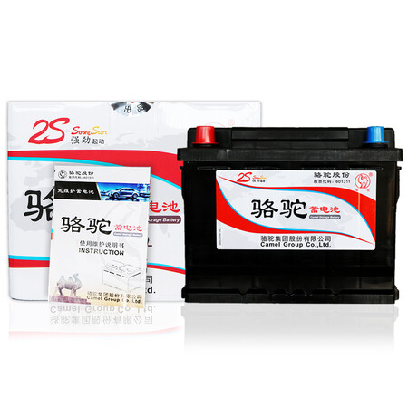 Camel CAMEL car battery L23502S 12V suitable for Dongjing Yichangan Yuexiang, Ruicheng, Yidong, Ruicheng trade-in for on-site installation Camel CAMEL car battery L23502S 12V suitable for Dongjing Yichangan Yuexiang, Ruicheng, Yidong, Ruicheng trade-in for on-site installation