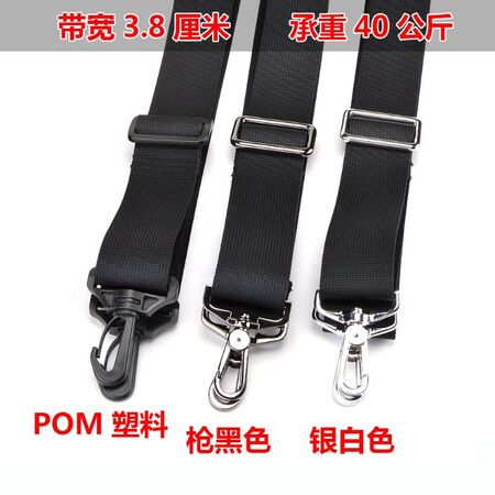 Yishun men's bag accessories backpack belt messenger shoulder bag strap briefcase bag with computer bag shoulder strap leather bag back width gun black 38mm gun black hook Yishun men's bag accessories backpack belt messenger shoulder bag strap briefcase bag with computer bag shoulder strap leather bag back width gun black 38mm gun black hook