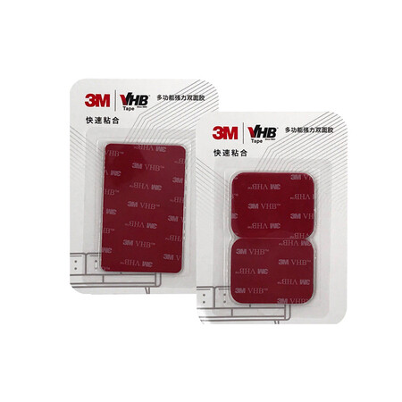 3M double-sided adhesive VHB strong, traceless, high temperature resistant car phone holder ETC suitable for adhesive base paste, strong 5952 black length 54.5mm*width 43mm 8 pieces 3M double-sided adhesive VHB strong, traceless, high temperature resistant car phone holder ETC suitable for adhesive base paste, strong 5952 black length 54.5mm*width 43mm 8 pieces