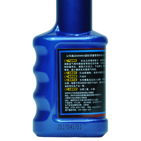 Car Servant Chief Blue Bottle Fuel Po 1 Pack Car Fuel Po Car Gasoline Additive Carbon Deposition Cleaning Car Accessories Fuel Saving Po Carbon Deposition Cleaning Agent Classic Hot Sale Car Servant Chief Blue Bottle Fuel Po 1 Pack Car Fuel Po Car Gasoline Additive Carbon Deposition Cleaning Car Accessories Fuel Saving Po Carbon Deposition Cleaning Agent Classic Hot Sale