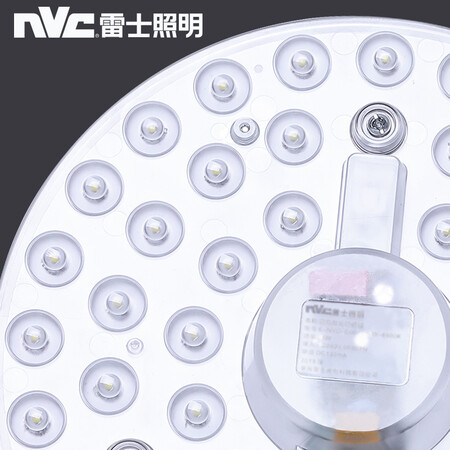 NVC NVC led circular ceiling plate core retrofit lamps saving light bulb bar 12 watt white lamp panel patch single monochromatic light source module Ceiling NVC NVC led circular ceiling plate core retrofit lamps saving light bulb bar 12 watt white lamp panel patch single monochromatic light source module Ceiling