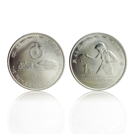 Hao Zang Tianxia Commemorative Coin Collection S 43rd World Women's Table Tennis Championships Circulation Commemorative Coin N Hao Zang Tianxia Commemorative Coin Collection S 43rd World Women's Table Tennis Championships Circulation Commemorative Coin N