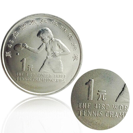 Hao Zang Tianxia Commemorative Coin Collection S 43rd World Women's Table Tennis Championships Circulation Commemorative Coin N Hao Zang Tianxia Commemorative Coin Collection S 43rd World Women's Table Tennis Championships Circulation Commemorative Coin N