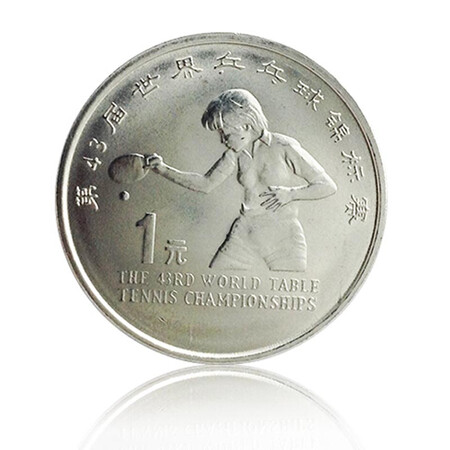 Hao Zang Tianxia Commemorative Coin Collection S 43rd World Women's Table Tennis Championships Circulation Commemorative Coin N Hao Zang Tianxia Commemorative Coin Collection S 43rd World Women's Table Tennis Championships Circulation Commemorative Coin N