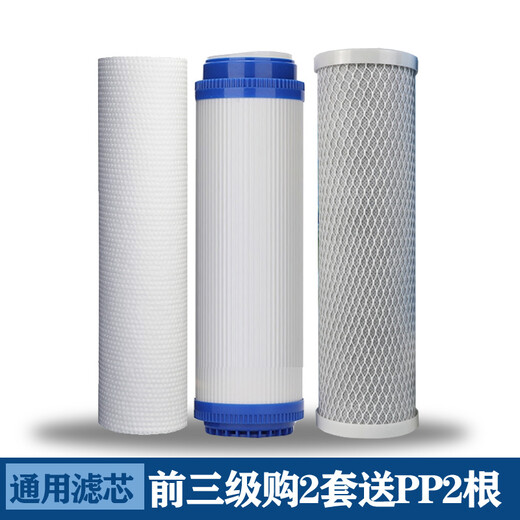Drill core is suitable for Joyoung water purifier filter element JYW-HC-1283WU universal front three-level PP cotton rear UF universal 1235 level Drill core is suitable for Joyoung water purifier filter element JYW-HC-1283WU universal front three-level PP cotton rear UF universal 1235 level