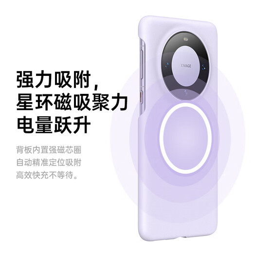 W/P ist für Huawei Mate60pro Mobiltelefongehäuse geeignet. Echte flüssige Silikon Mate60Pro/60Pro+Magnetic Protective Case Ultra-dünn Anti-Fall-Leichter luxuriöser hautfreundlicher matt All inklusives WP W/P ist für Huawei Mate60pro Mobiltelefongehäuse geeignet. Echte flüssige Silikon Mate60Pro/60Pro+Magnetic Protective Case Ultra-dünn Anti-Fall-Leichter luxuriöser hautfreundlicher matt All inklusives WP
