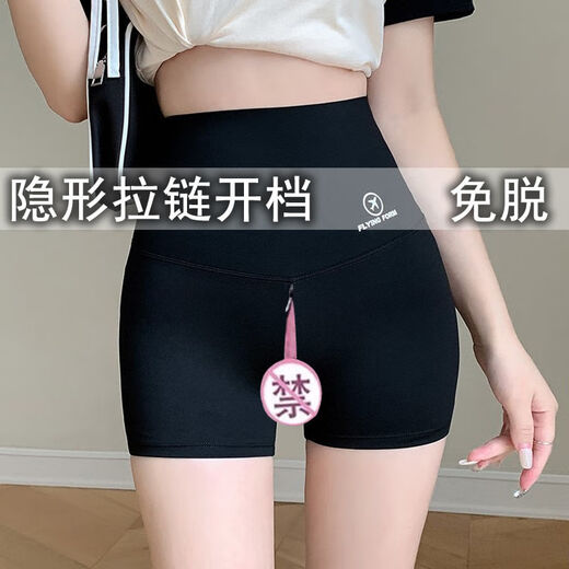 贺杨喻瑜伽裤 开裆开档瑜伽短裤裤女外穿中间拉链裤性感免穿脱运动 小码70-100斤 黑色 贺杨喻瑜伽裤 开裆开档瑜伽短裤裤女外穿中间拉链裤性感免穿脱运动 小码70-100斤 黑色