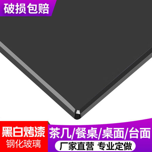 钢化玻璃桌面烤漆钢化玻璃餐桌面茶几台面玻璃板彩 经典超白烤漆安全角 13575 钢化玻璃桌面烤漆钢化玻璃餐桌面茶几台面玻璃板彩 经典超白烤漆安全角 13575