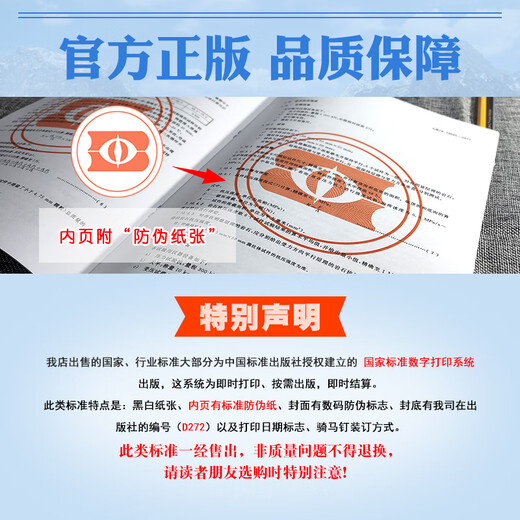 GB/T 13587-2020 铜及铜合金废料 【PDF 电子版】 GB/T 13587-2020 铜及铜合金废料 【PDF 电子版】