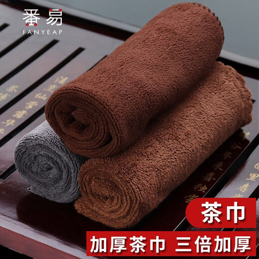 Toja de té Fanyi A1ZO - Toalla de toalla cuadrada de té Kung Fu Accesorios de té de agua Toalla de toalla de toalla Toalla de té Hogar Tope de té RAGO BODRO BODRO -3 veces ABSERBOR DE AGUA (30*30 cm) Uno Toja de té Fanyi A1ZO - Toalla de toalla cuadrada de té Kung Fu Accesorios de té de agua Toalla de toalla de toalla Toalla de té Hogar Tope de té RAGO BODRO BODRO -3 veces ABSERBOR DE AGUA (30*30 cm) Uno