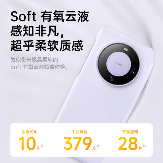 W/P ist für Huawei Mate60pro Mobiltelefongehäuse geeignet. Echte flüssige Silikon Mate60Pro/60Pro+Magnetic Protective Case Ultra-dünn Anti-Fall-Leichter luxuriöser hautfreundlicher matt All inklusives WP W/P ist für Huawei Mate60pro Mobiltelefongehäuse geeignet. Echte flüssige Silikon Mate60Pro/60Pro+Magnetic Protective Case Ultra-dünn Anti-Fall-Leichter luxuriöser hautfreundlicher matt All inklusives WP