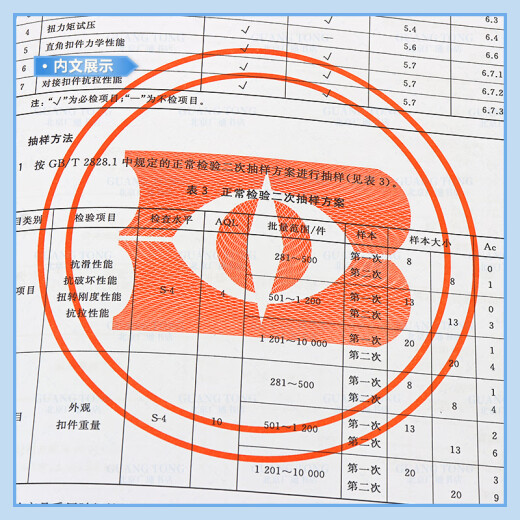 Echte Spot 2023 Neue Version GB/T 15831-2023 Stahlrohrgerüste Befestigungselemente Ersetzen GB 15831-2006 China Standard Verlagshaus Echte Spot 2023 Neue Version GB/T 15831-2023 Stahlrohrgerüste Befestigungselemente Ersetzen GB 15831-2006 China Standard Verlagshaus