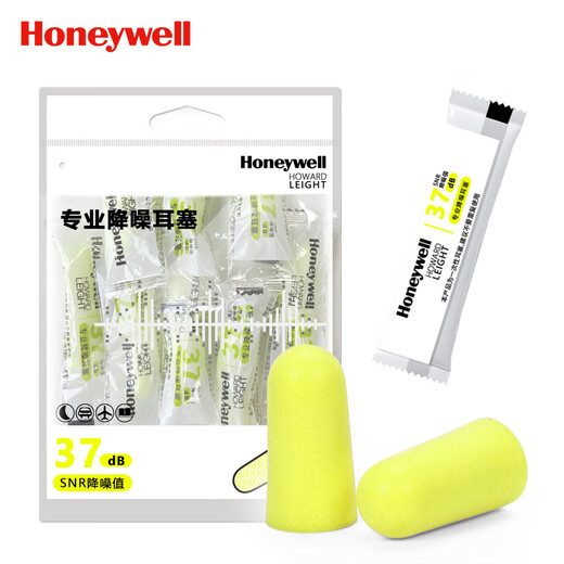 Honeywell soundproof sleep earplugs, portable, work, study, sleep, anti-noise, anti-snoring, noise reduction, fluorescent yellow 8 pairs/pack Honeywell soundproof sleep earplugs, portable, work, study, sleep, anti-noise, anti-snoring, noise reduction, fluorescent yellow 8 pairs/pack