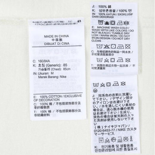 耐克NIKE【滔搏运动】女子AS W NSW TEE ESSNTL GCELT恤 HF6180-133 M 耐克NIKE【滔搏运动】女子AS W NSW TEE ESSNTL GCELT恤 HF6180-133 M
