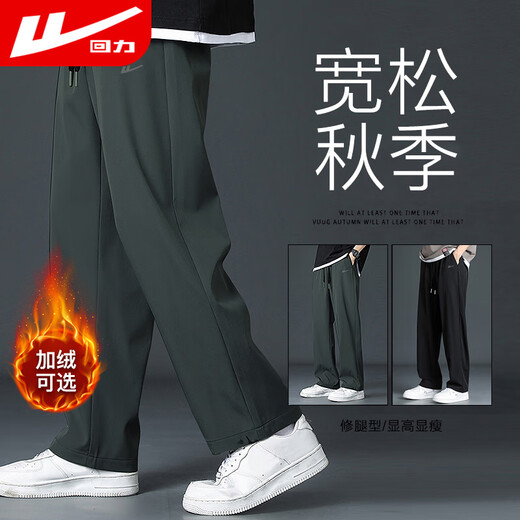 Warrior pants spring and autumn men's sports pants men's straight wide-leg pants loose pants men's trendy versatile casual pants men's pants Warrior pants spring and autumn men's sports pants men's straight wide-leg pants loose pants men's trendy versatile casual pants men's pants