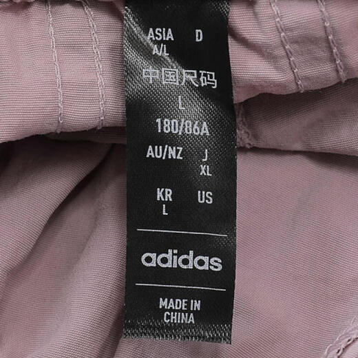 阿迪达斯adidas FOS 【滔搏运动】男子FUSTL DETACH P长裤 JI9896 S 阿迪达斯adidas FOS 【滔搏运动】男子FUSTL DETACH P长裤 JI9896 S