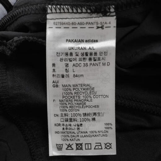阿迪达斯adidas【滔搏运动】三叶草男子ADC 3S PANT M D长裤 JW9896 L 阿迪达斯adidas【滔搏运动】三叶草男子ADC 3S PANT M D长裤 JW9896 L