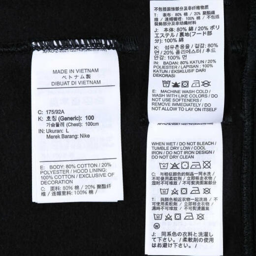 耐克NIKE【滔搏运动】男子AS N31 MNK CLUB HDY PO卫衣/套头衫 DX9794-010 S 耐克NIKE【滔搏运动】男子AS N31 MNK CLUB HDY PO卫衣/套头衫 DX9794-010 S