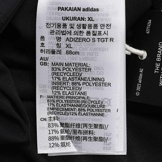 阿迪达斯adidas【滔搏运动】男子ADIZERO S TGT R短裤 IK9716 L 阿迪达斯adidas【滔搏运动】男子ADIZERO S TGT R短裤 IK9716 L
