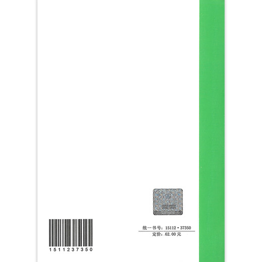 T/CECS 794-2021 Technische Vorschriften für Betonplattenstapelunterstützung T/CECS 794-2021 Technische Vorschriften für Betonplattenstapelunterstützung