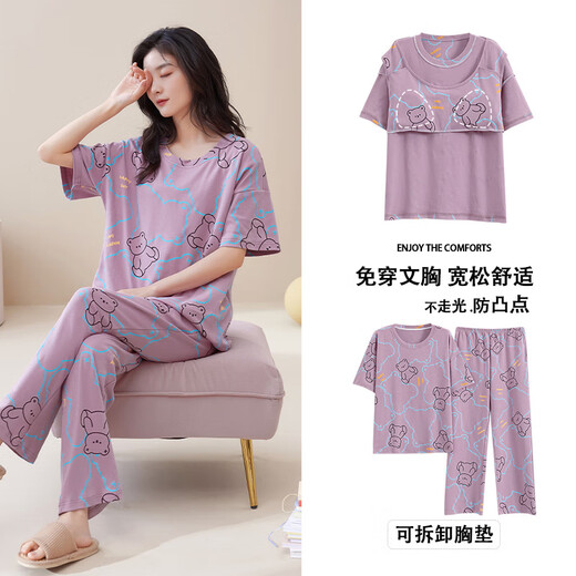 Beiyipin pajamas for women in summer pure cotton short-sleeved trousers sweet two-piece suit for comfortable thin home wear belt Beiyipin pajamas for women in summer pure cotton short-sleeved trousers sweet two-piece suit for comfortable thin home wear belt