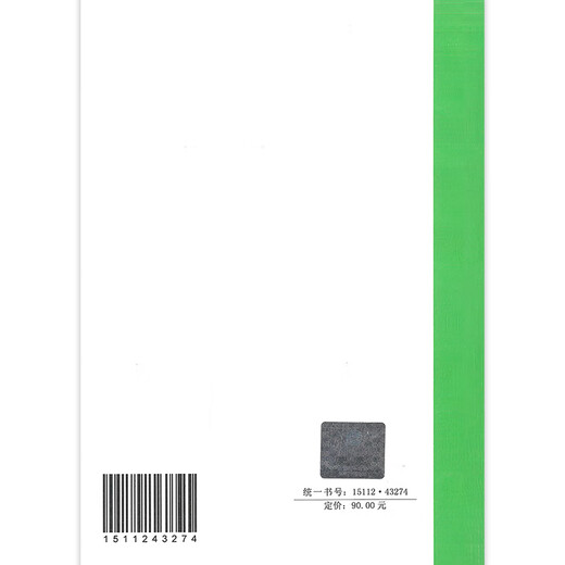 T/CECS 1624-2024 健康酒店评价标准 T/CECS 1624-2024 健康酒店评价标准
