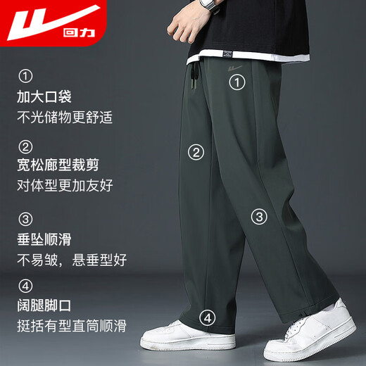 Warrior pants spring and autumn men's sports pants men's straight wide-leg pants loose pants men's trendy versatile casual pants men's pants Warrior pants spring and autumn men's sports pants men's straight wide-leg pants loose pants men's trendy versatile casual pants men's pants