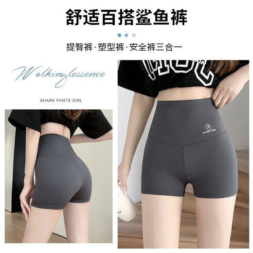 贺杨喻瑜伽裤 开裆开档瑜伽短裤裤女外穿中间拉链裤性感免穿脱运动 小码70-100斤 黑色 贺杨喻瑜伽裤 开裆开档瑜伽短裤裤女外穿中间拉链裤性感免穿脱运动 小码70-100斤 黑色